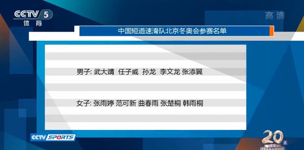 第79分钟，威尔逊-奥多伯特长途奔袭，禁区前沿晃开角度后起脚轰门，这球打偏了。